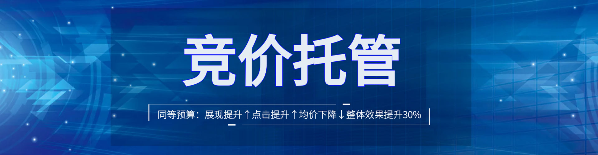 安宁信息流竞价