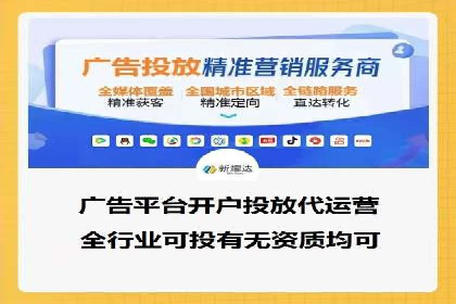 案例解析：SEM推广优化关键点